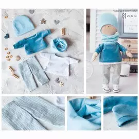 Одежда для куклы