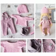 Одежда для куклы