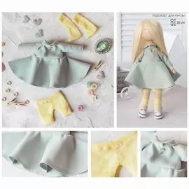 Одежда для куклы