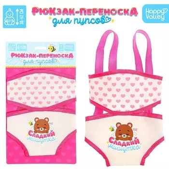 Одежда для кукол