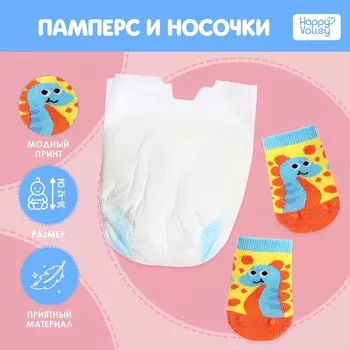 Одежда для кукол