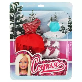 Одежда для кукол КАРАПУЗ AC02-SM-BB