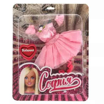 Одежда для кукол КАРАПУЗ ACJ02-S-BB