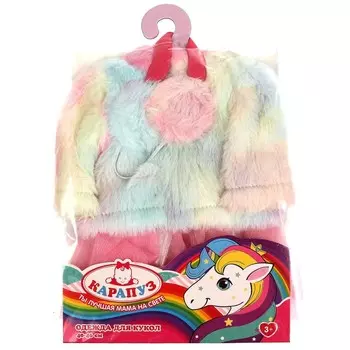 Одежда для кукол КАРАПУЗ OTFY-WINT-10-RU