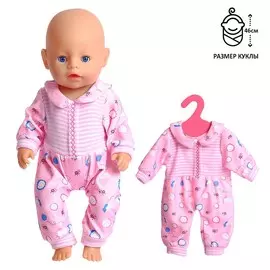 Одежда для пупса