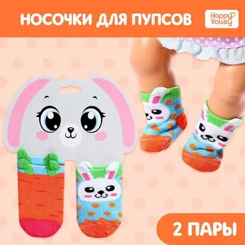 Одежда для пупса