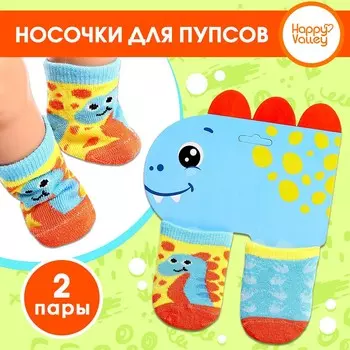 Одежда для пупса