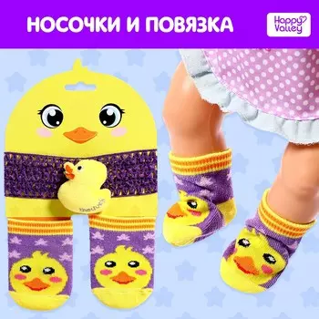 Одежда для пупса