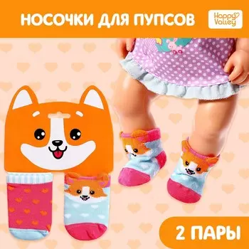 Одежда для пупса