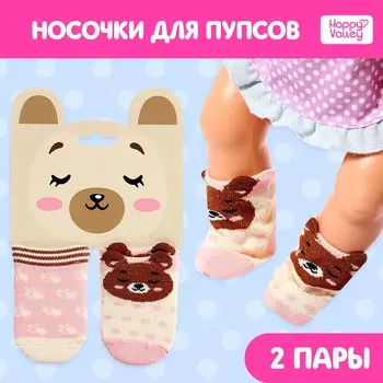 Одежда для пупса