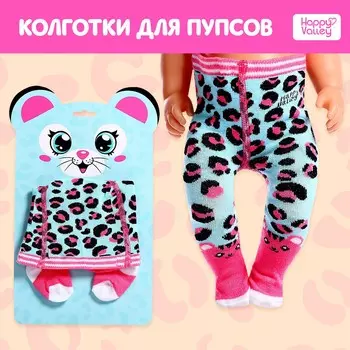 Одежда для пупса