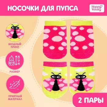 Одежда для пупса