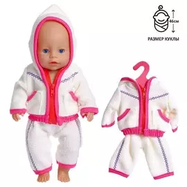 Одежда для пупса: костюм