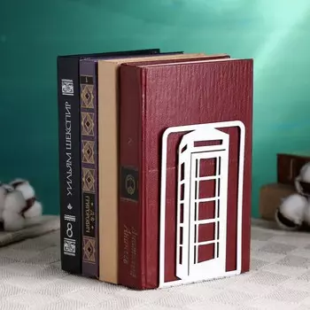 Ограничитель-подставка для книг