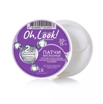 Oh, Look! Advanced Патчи вискозные против носогубных складок и мимических морщин, 30шт