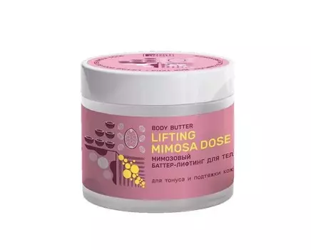 Oil Boom Баттер-лифтинг для тела Мимозовый 360мл