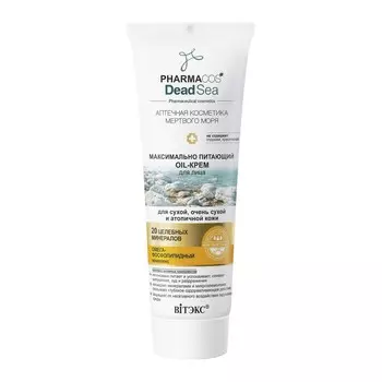 Oil-крем д/лица PHARMACOS DEAD SEA