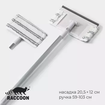 Щетка для окон, телескопическая алюминиевая ручка 59(103) см, водосгон 20.5 см, насадка из микрофибры 20.512 см