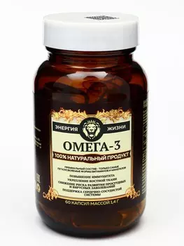 Омега 3 vitamuno pro, 60 капсул