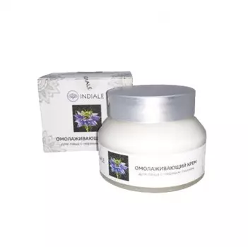 Омолаживающий крем для лица с черным тмином (