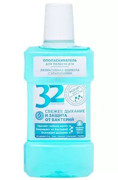 32 Жемчужины Ополаскиватель А001-589 для рта Свежее дыхание и защита 350 мл