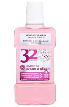 32 Жемчужины Ополаскиватель А001-590 для рта Защита зубов и десен 350 мл