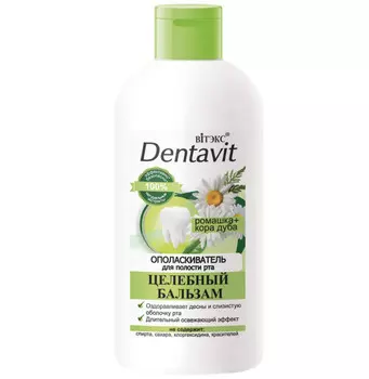 Dentavit Ополаскиватель для рта Целебный бальзам NEW 285 мл