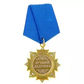 Медаль орден на подложке