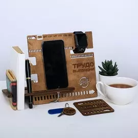 Органайзер