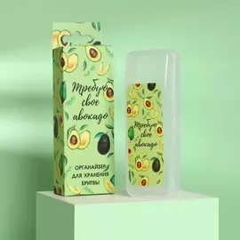 Органайзер для бритвы