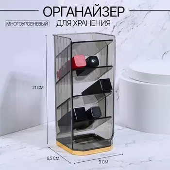 Органайзер для хранения косметики calm, многоуровневый, 5 секций, 2198.5 см, полупрозрачный, черный