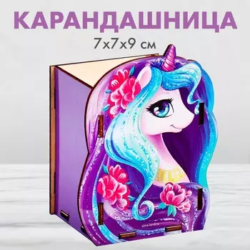 Органайзер для хранения канцелярии