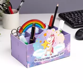 Органайзер для хранения мелочей