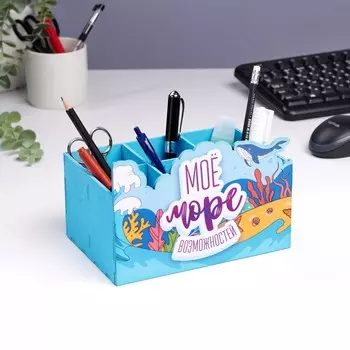 Органайзер для хранения мелочей