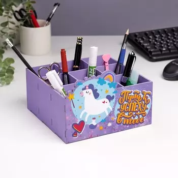 Органайзер для хранения мелочей