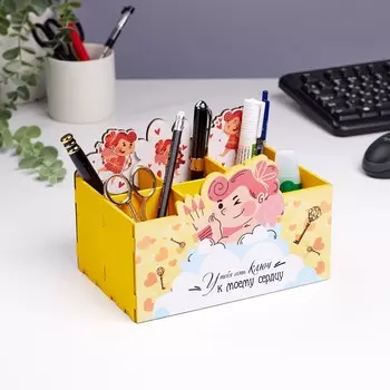 Органайзер для канцелярии