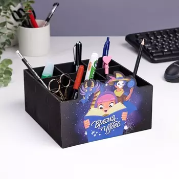 Органайзер для хранения мелочей