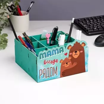 Органайзер для хранения мелочей