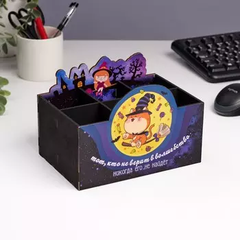 Органайзер для хранения мелочей