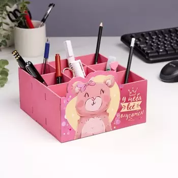 Органайзер для канцелярии