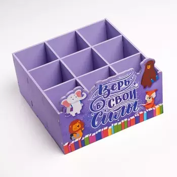 Органайзер для хранения мелочей