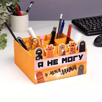 Органайзер для хранения мелочей