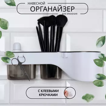 Органайзер настенный, 3 секции, с клеевыми крючками, 28.710.58.5 см, коричневый, белый