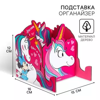 Органайзер для канцелярии, 121516 см,