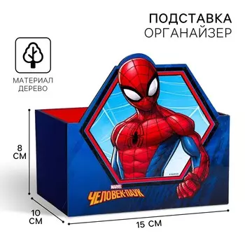 Органайзер для канцелярии, 15108 см,
