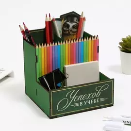 Органайзер для канцелярии