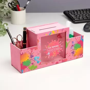 Органайзер для канцелярии с копилкой