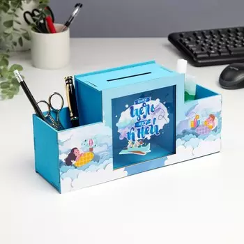 Органайзер для канцелярии с копилкой