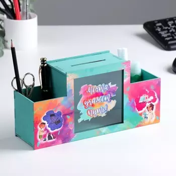 Органайзер для канцелярии с копилкой