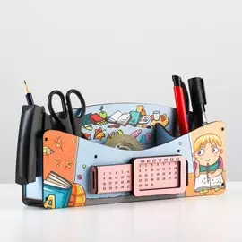 Органайзер для канцелярии